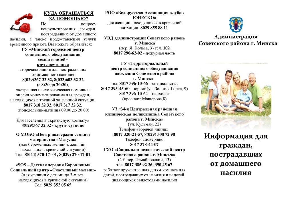Посмотреть через вьювер